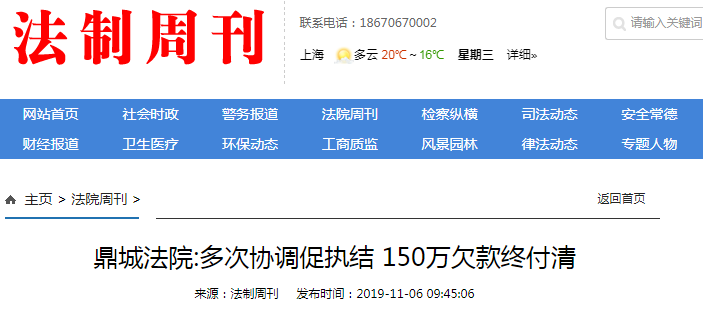 某局借给纸厂150万,多次催收未果后起诉至法院-中国国际彩盒展