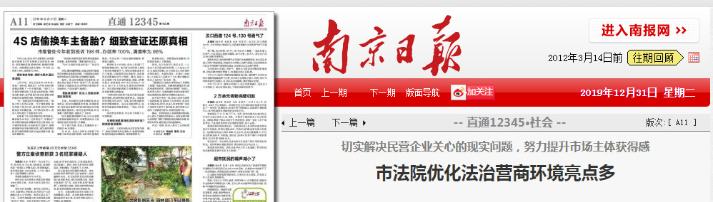 曾经的江苏造纸龙头破产!财产拍卖额不够补偿员工!-中国国际彩盒展
